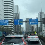 これから密会のお約束で渋谷に移動してます。あいにくの雨模様で渋滞気味ですが、ホテルに直行なので問題ありません。