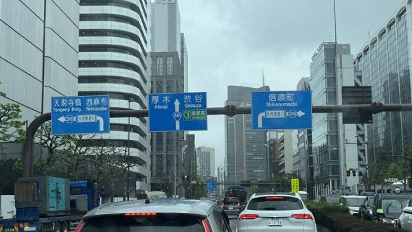 これから密会のお約束で渋谷に移動してます。あいにくの雨模様で渋滞気味ですが、ホテルに直行なので問題ありません。