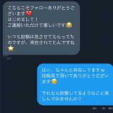いつも投稿見てくれてるなんてエ◯チで嬉しいです。