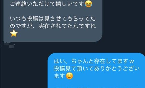 いつも投稿見てくれてるなんてエ◯チで嬉しいです。
