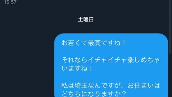 同じエッチが好きな方と会えるのがXの醍醐味です。両思いだと会うまでスムーズだし、普段のポストで性癖もわかってるのでお…