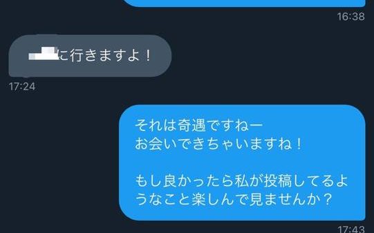 遠方から関東に来られるとのことで、せっかくなので時間があればご飯でも行けたらいいですね