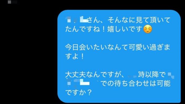 清楚系の20代の方でしたが、ポスト見て突然DM嬉しかったです