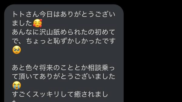 18歳LJKの方とお会いして、初めてと言っていた経験を沢山してもらいました。