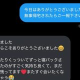 手を抑えながら被さってお尻に押し付けるように挿し込んで永遠に寝バックしてるの好き「いやっ」って言っても逃げられないの…