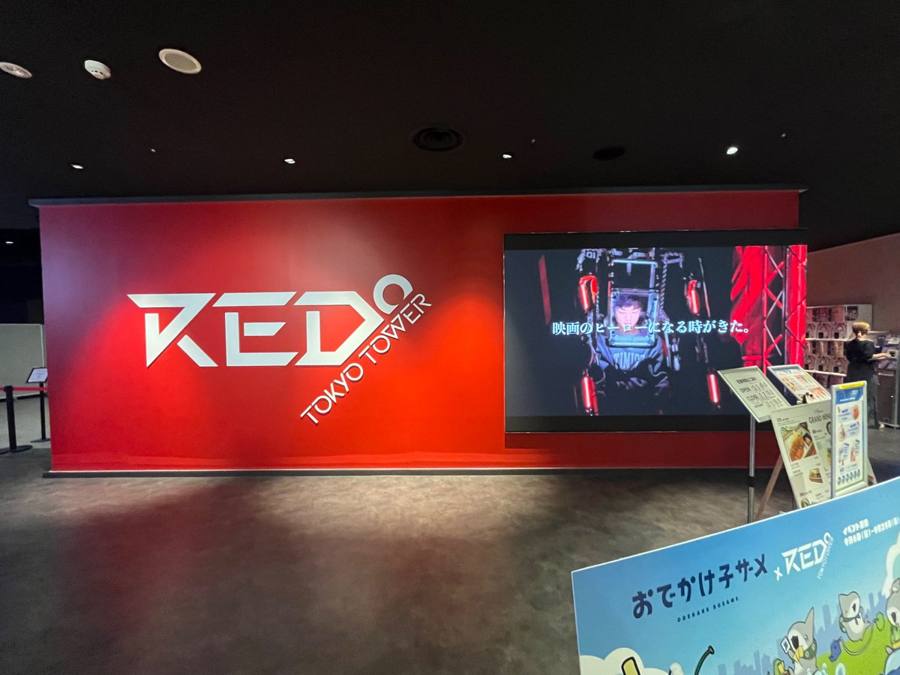 東京タワー内のRED° TOKYO TOWER