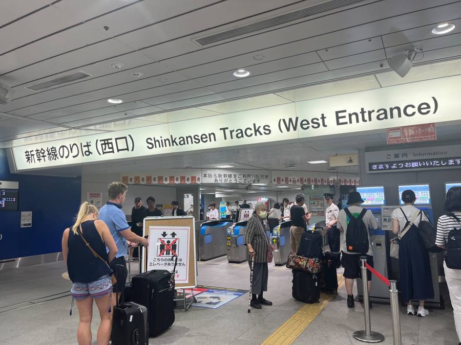 新横浜駅の新幹線のりば