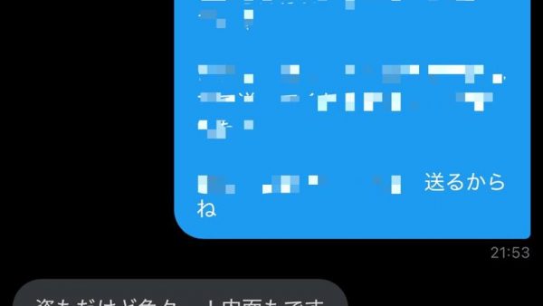 DMのやりとりをしてると、なんだか嬉しいことを言ってくれる10〜20代の方がいます。