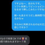 時間足りない時あるんですよね