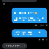 なんか拘束具をつけてる姿がいつも可愛らしいくて好き