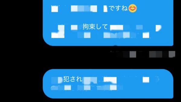なんか拘束具をつけてる姿がいつも可愛らしいくて好き