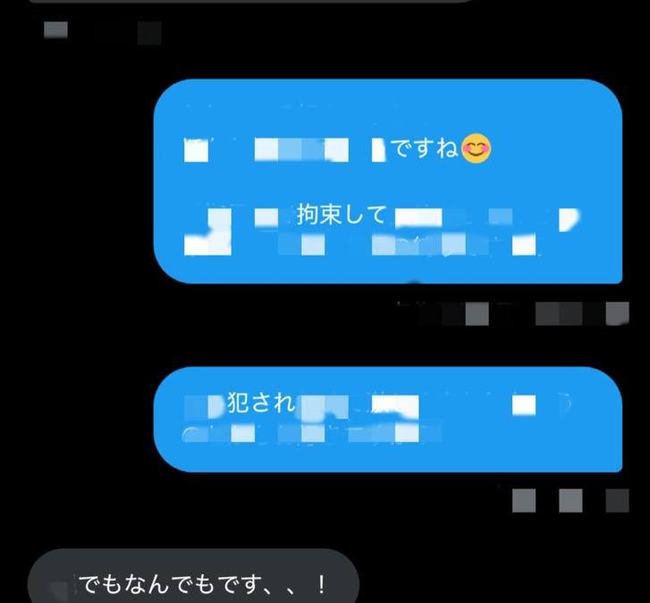 DMでのやり取り