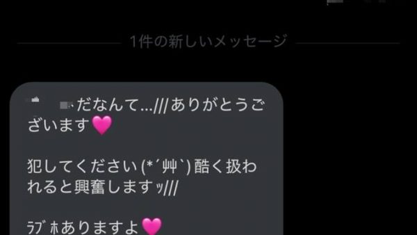 素直に性癖を話せる相手と出会えた時はなんか幸せになります