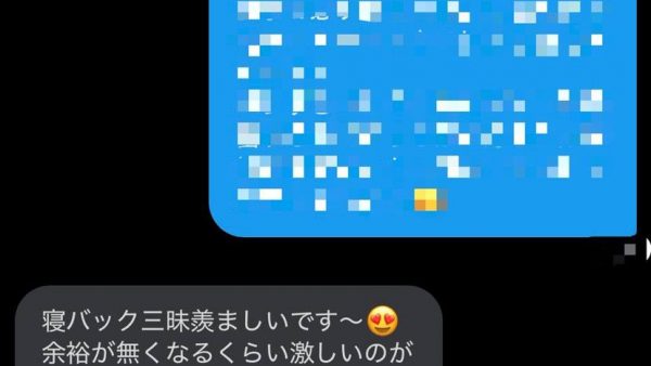 寝バックは必ずと言っていいほどしてしまいます