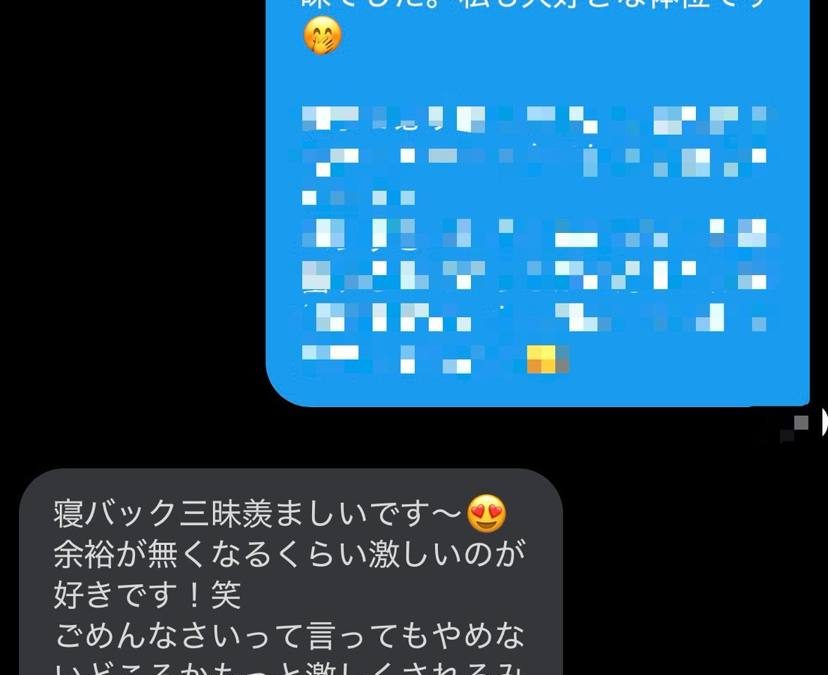 DMでのやり取り