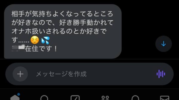 いざオナホ扱いされるのが好きと言われると逆に愛おしくて優しくしてしまいそう。