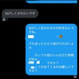 甘々イチャイチャ好きな方もいれば、犯され気味で激しくされるのがお好きな方がいますよね