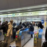 西にゆきます