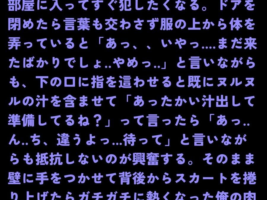 この投稿の本文を画像にしたもの
