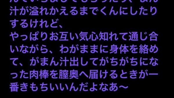 でもいじめてあげたいんだなあ〜