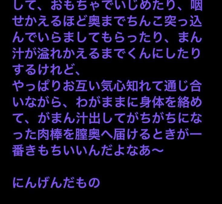 この投稿の本文を画像にしたもの