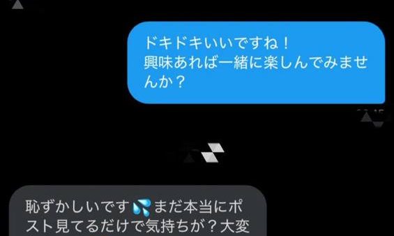 お互いの日程調整しながらやりとりしてて、ムラムラを経て実際にお会いした時のドキドキと興奮をぶつけ合うのがいつも好き