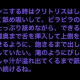 猛暑の日は海水浴でもしながら海の家で蒸れ濡れになったスケベなアワビを口いっぱいびしょびしょになるまでク○ニしたい
