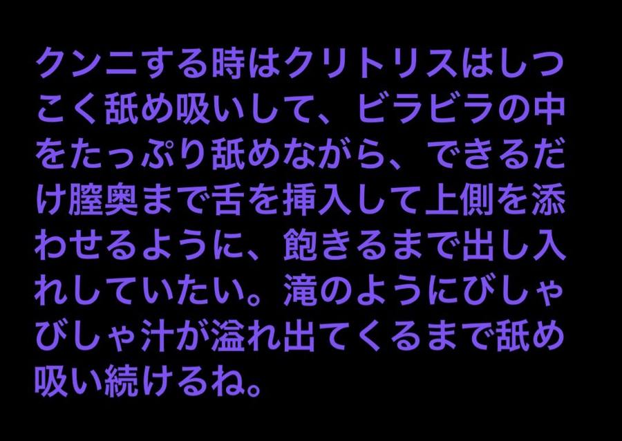 この投稿の本文を画像にしたもの