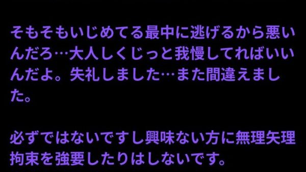 実はちょっと不自由な状態にされたりして無茶苦茶になってみたいんじゃないの？本当のこと教えてみて？w