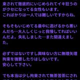 実はちょっと不自由な状態されたりして無茶苦茶になってみたいんじゃないの？本当のこと教えてみて？w