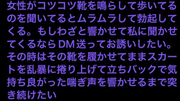 仁王立ちさせてマンスジに向かって脚を舐めまわしたい