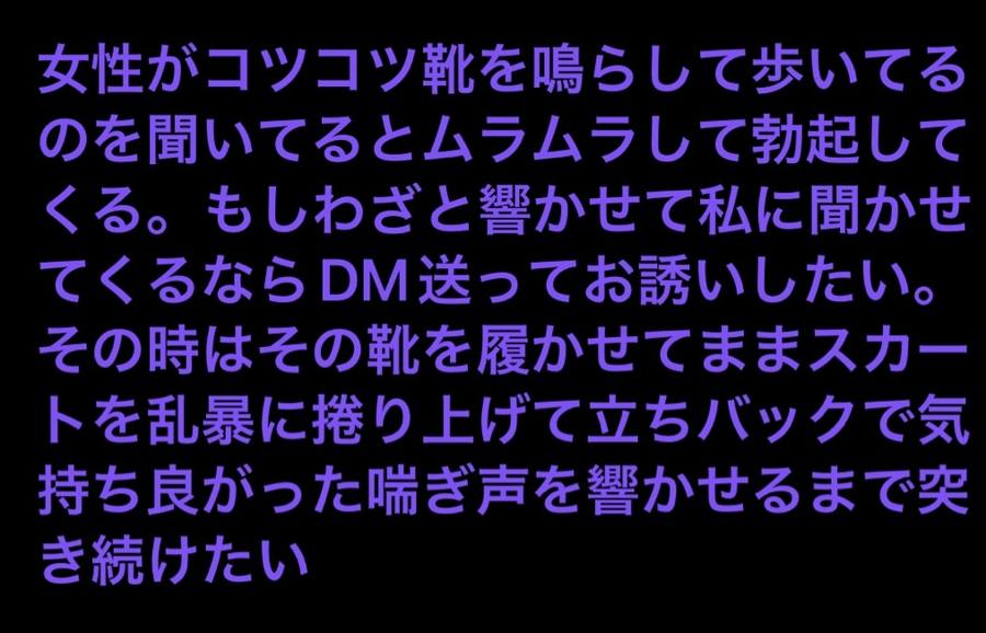 この投稿の本文を画像にしたもの
