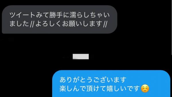 ポストで濡らしてくれてるの嬉しいです