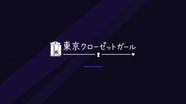 お会いする前にこんな素直に言ってくれるのは愛おしい